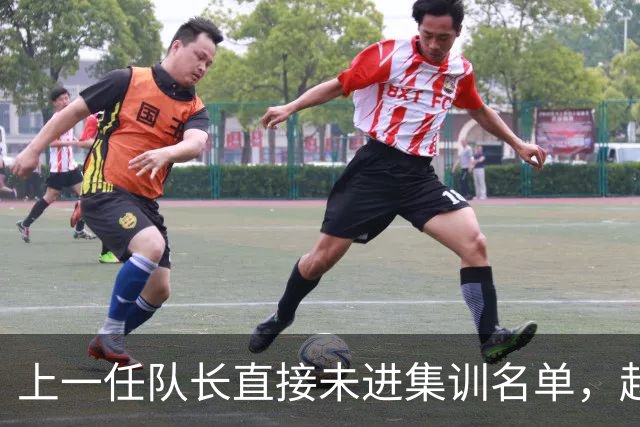 上一任队长直接未进集训名单，赵睿还有机会重返国家队吗？