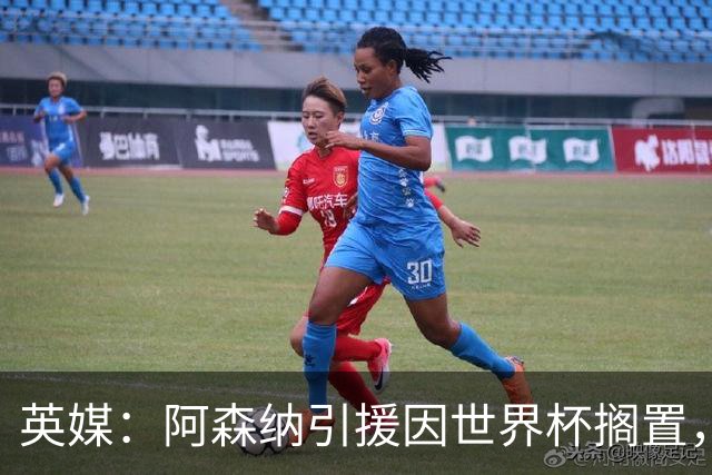 英媒：阿森纳引援因世界杯搁置，厄德高可能离队的处境没有改变